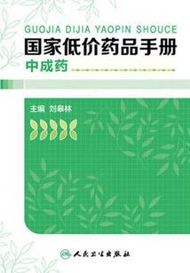 武逆星宇