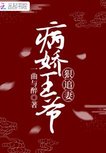 我穿越成了哈士奇