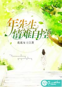 不是吧君子也防