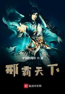 魔鬼悍将