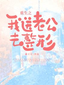 穿越之未殇莫伤