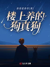 龙女大人收妖记