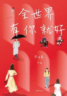 文明堡垒