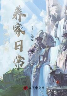 三生莲之前世今生