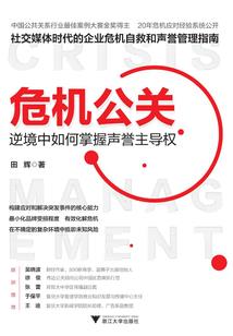 诛戮陷仙