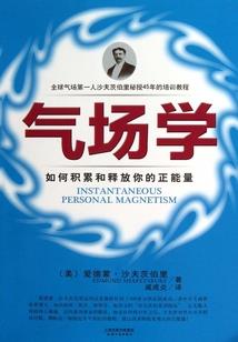 共生猎人