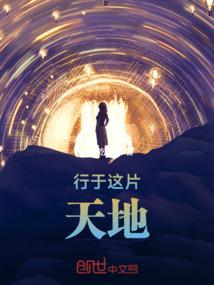 破碎虚空，宇宙之力