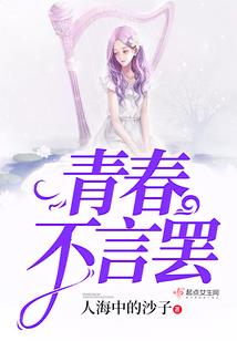 符文炼器
