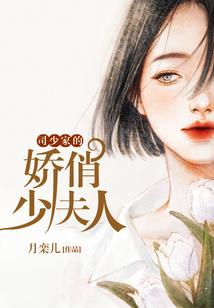 突如其来的小龙虾