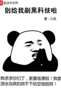 我只是死神