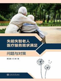 岁晚知如君思何