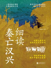 传奇小子之黑哥