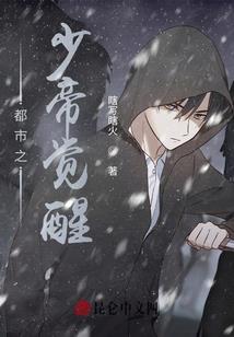 繁骅