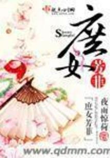 大学奇谈