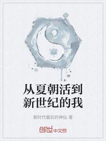 妖徒