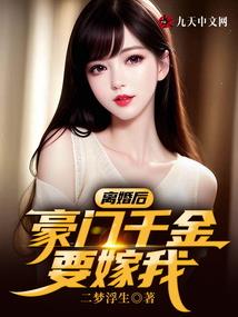 许你一生，换我一世