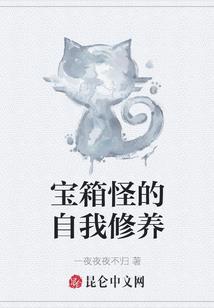 仙道罪