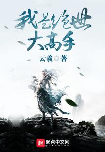 世道轮回君莲盛开