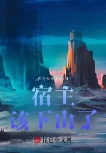 道邪域