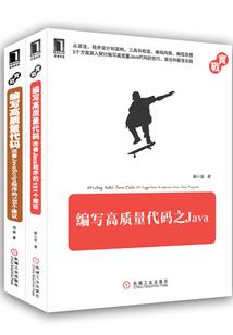 运河捞尸人