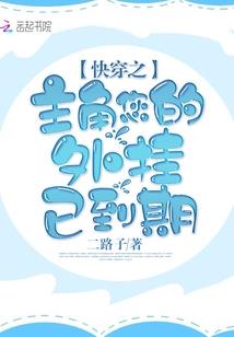 重生影后：黎少的小娇妻