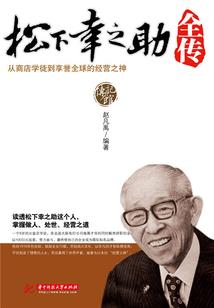飞贼丁超之青木魔鬼剑