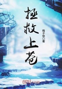 孤单有个伴