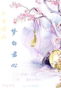 岁月不如初