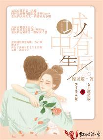 半夏忧伤