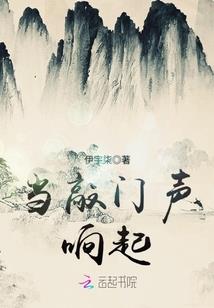 破冰传记