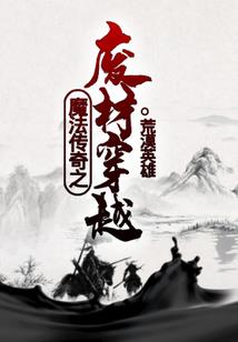 空间侠客