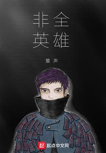 多情侠客无情剑
