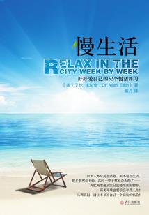 法师的贫穷人生