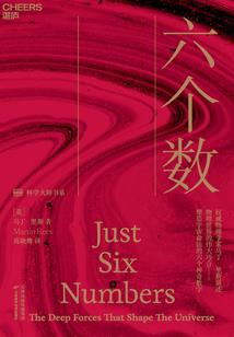 统一江湖
