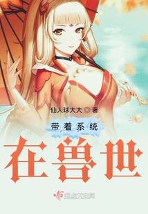 夫人她有个神仙大佬群