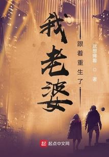 混混皇后