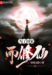 血玉摇