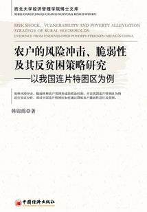 龙族之星空霸图