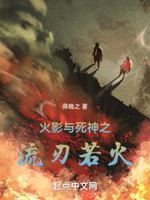 全职法师：这个刺客不讲武德