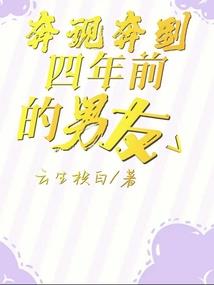 南方追忆