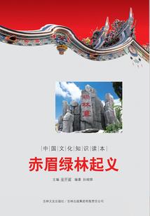 流氓姐妹闯古代