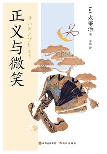 愈追钰远