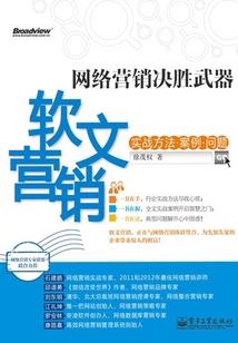直播算命：兄弟你家祖坟漏雨啦