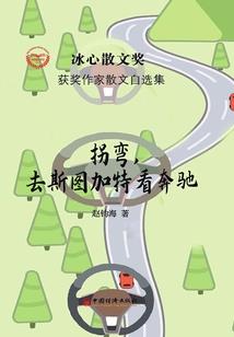 铠甲勇士之伊莱特斯