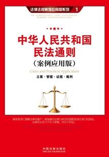 冷枪轨迹