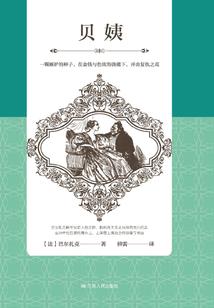 前生樱花定情，今世缘起樱花