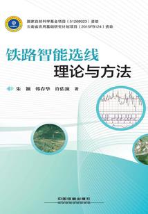 杜陵梦