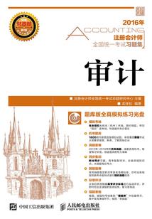 蔚果