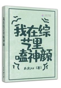 叶罗莉精灵梦之国王寻弟