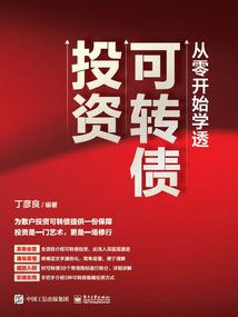 枭唐